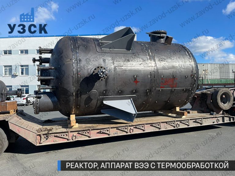 реактор вакуумный 32 куба, емкостной аппарат ВЭЭ из нержавеющей стали с термообработкой изображение Иркутск