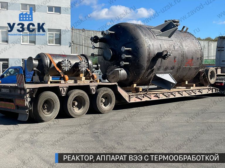 изображение реактора из нержавеющей стали с термообработкой, емкостного аппарата ВЭЭ Иркутск
