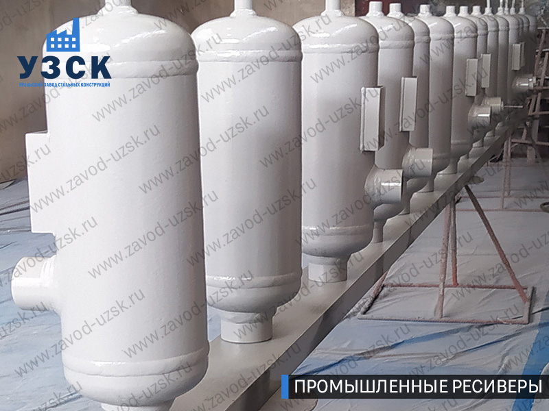 фотография промышленных ресиверов газа и воздуха Иркутск