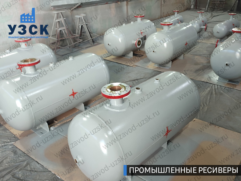 фотография промышленных ресиверов для сжатого газа Иркутск