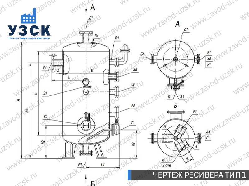 чертеж ресивера, чертеж воздухосборника ТИП 1 Иркутск