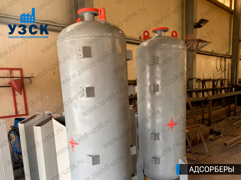 фото адсорберов для очистки газа и воздуха в Иркутске