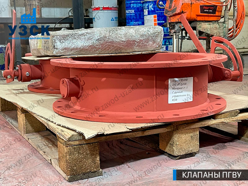 фото клапана 11 ПГВУ 292-80 Ду 500 в Иркутске