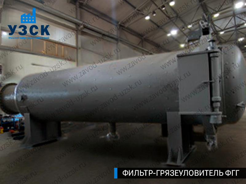 фото фильтра ФГГ-1200 в Иркутске