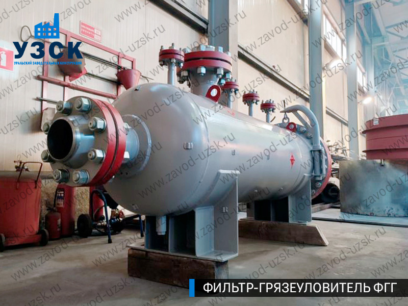 фото фильтра ФГГ-250 в Иркутске