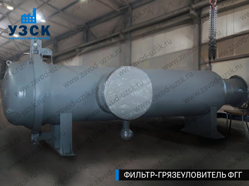Фото фильтра-грязеуловителя ФГГ, фильтр для нефти в Иркутске