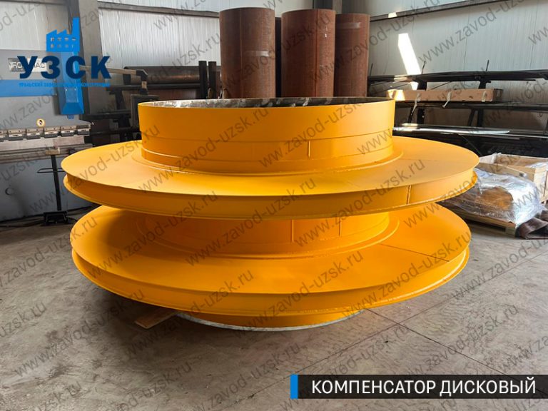 Компенсатор дисковый изображение в Иркутске