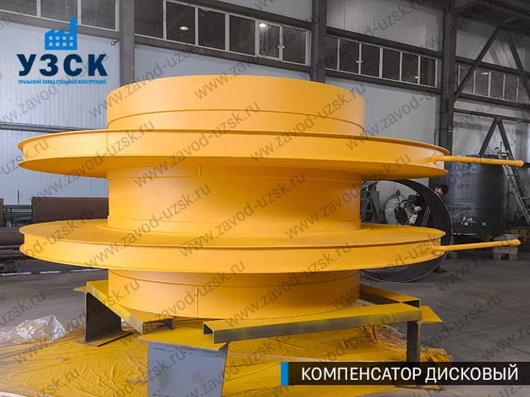 Компенсатор дисковый Ду 2000 мм фото в Иркутске