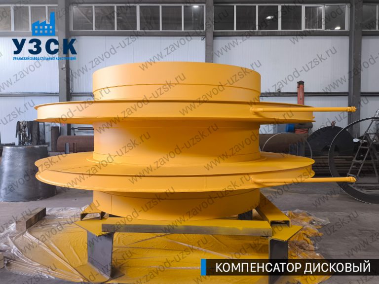 изображение Компенсаторы дисковые Ду 2000 в Иркутске