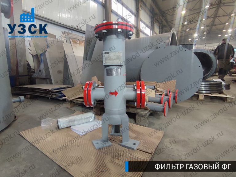 Фильтр газовый ФГ фото в Иркутске