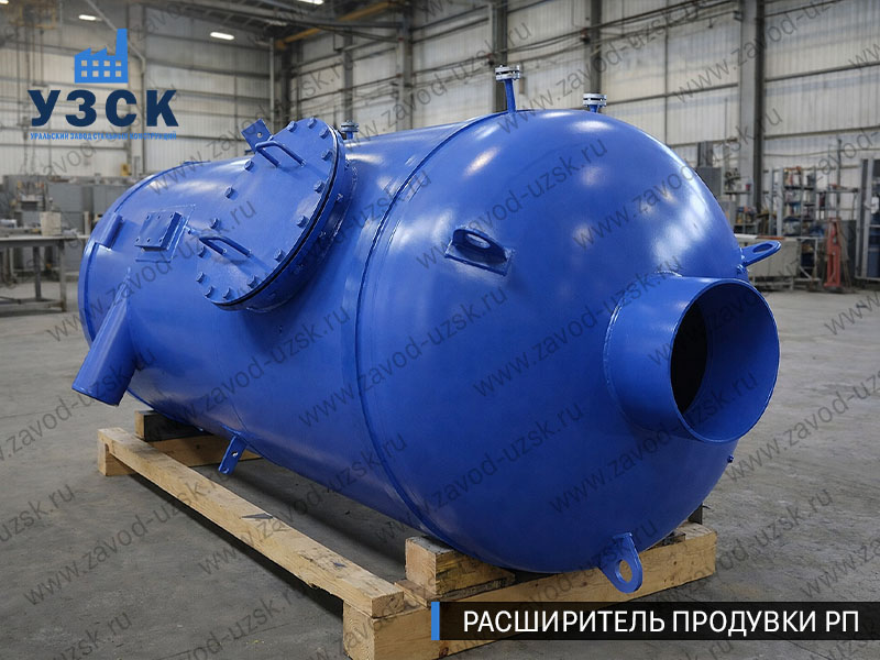 изображение Расширителя непрерывной продувки РП, РНП в Иркутске