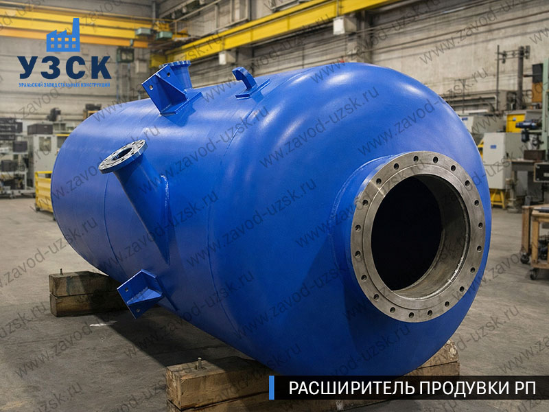 изображение Расширителя продувки РП, РНП, РПП в Иркутске