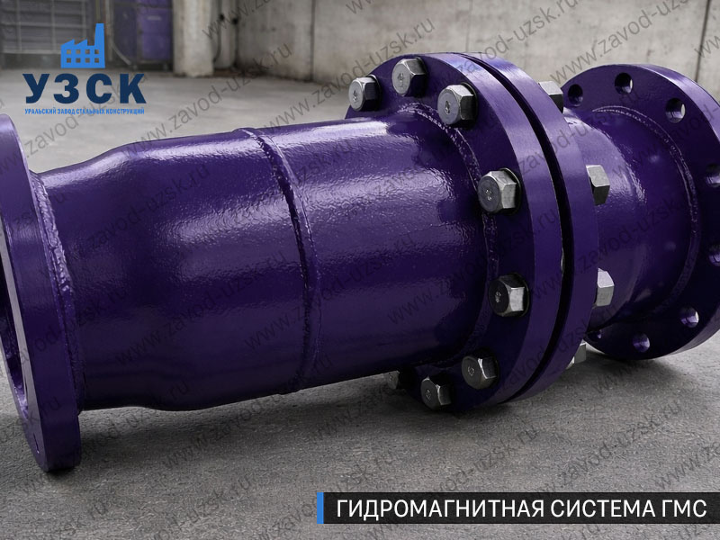 ГМС большого диаметра Иркутске — фланцевое исполнение для магистралей