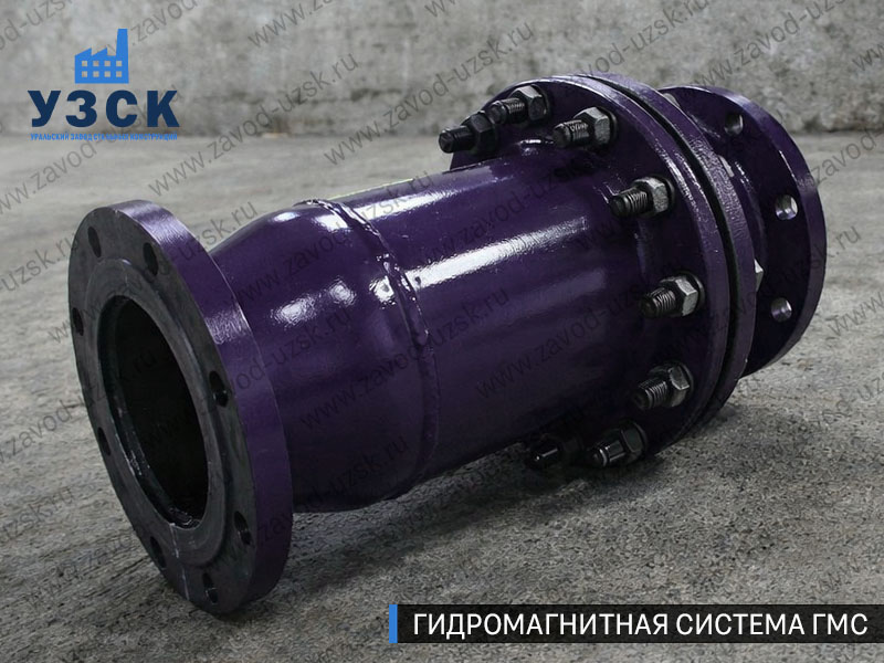 Фланцевая ГМС Иркутске — пример модели среднего Ду