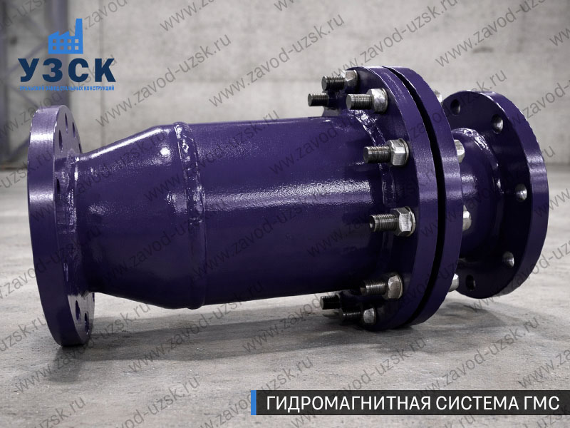 ГМС в Иркутске — гидромагнитная система, общий вид